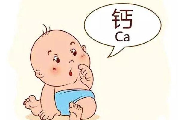 孩子缺鈣吃什么藥 孩子缺鈣掛什么科室 孩子缺鈣吃什么藥 孩子缺鈣掛什么科室