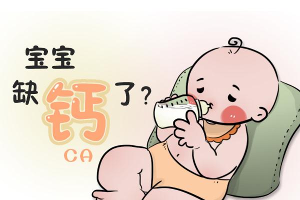 孩子缺鈣的表現(xiàn)有哪些癥狀 孩子缺鈣吃什么食物補(bǔ)充最快 孩子缺鈣的表現(xiàn)有哪些癥狀 孩子缺鈣吃什么食物補(bǔ)充最快