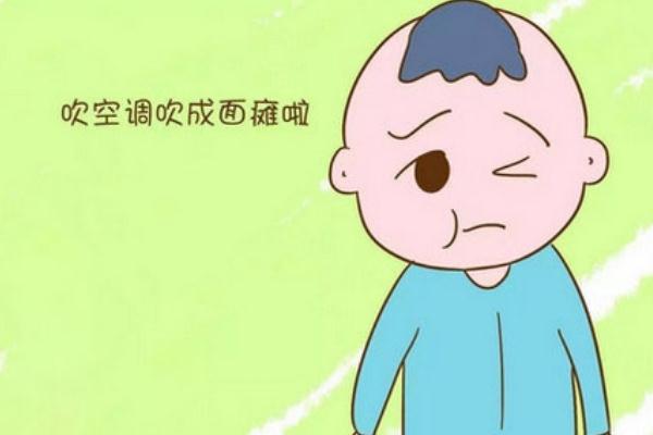 面癱一般多久恢復(fù)正常 半邊臉面癱一般多久恢復(fù)正常 面癱一般多久恢復(fù)正常 半邊臉面癱一般多久恢復(fù)正常