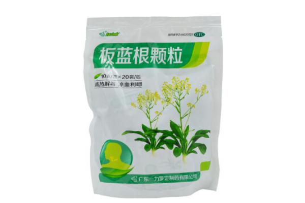 板藍(lán)根顆粒孕婦感冒能喝嗎 板藍(lán)根顆粒小孩子能喝嗎 板藍(lán)根顆粒孕婦感冒能喝嗎 板藍(lán)根顆粒小孩子能喝嗎