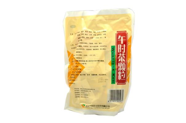 午時(shí)茶顆粒對(duì)拉肚子有用嗎 午時(shí)茶顆粒對(duì)腸胃炎有用嗎 午時(shí)茶顆粒對(duì)拉肚子有用嗎 午時(shí)茶顆粒對(duì)腸胃炎有用嗎