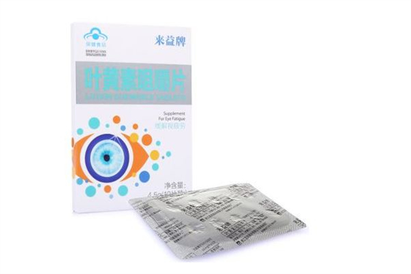 葉黃素可以空腹吃嗎 吃葉黃素最佳時(shí)間 葉黃素可以空腹吃嗎 吃葉黃素最佳時(shí)間