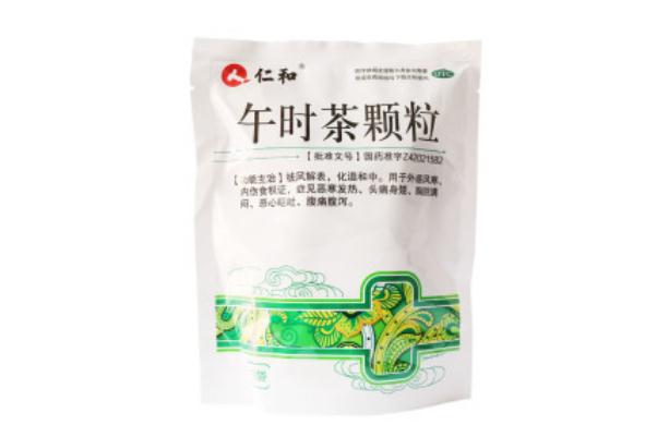 午時茶顆粒對小兒積食有用嗎 午時茶顆粒對胃炎有好處嗎 午時茶顆粒對小兒積食有用嗎 午時茶顆粒對胃炎有好處嗎