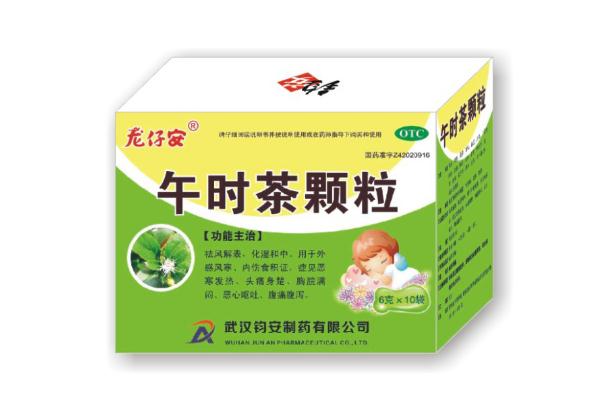 午時茶顆粒的副作用 午時茶顆粒是中藥還是西藥 午時茶顆粒的副作用 午時茶顆粒是中藥還是西藥