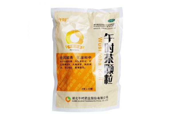 午時(shí)茶顆粒不能和什么藥一起吃 午時(shí)茶顆粒不吃飯能喝嗎 午時(shí)茶顆粒不能和什么藥一起吃 午時(shí)茶顆粒不吃飯能喝嗎