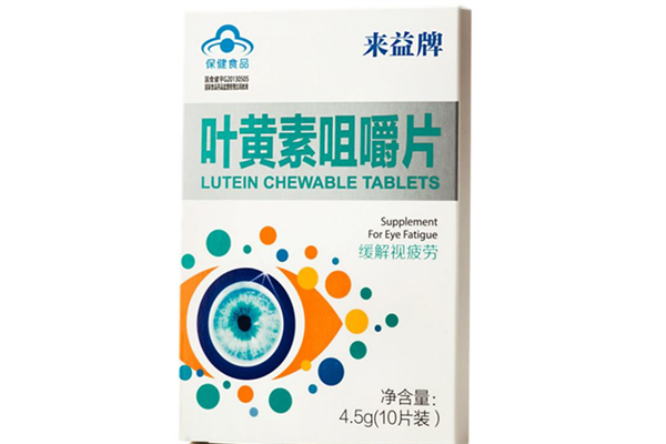 葉黃素可以預(yù)防兒童近視嗎 葉黃素兒童攝入量 葉黃素可以預(yù)防兒童近視嗎 葉黃素兒童攝入量