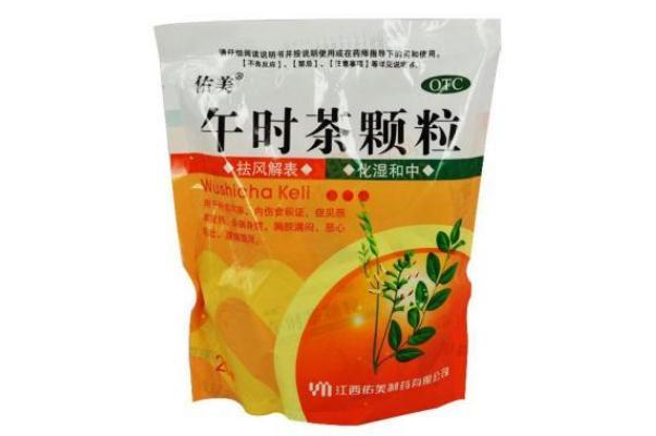 午時(shí)茶顆粒對(duì)拉肚子有用嗎 午時(shí)茶顆粒對(duì)腸胃炎有用嗎 午時(shí)茶顆粒對(duì)拉肚子有用嗎 午時(shí)茶顆粒對(duì)腸胃炎有用嗎