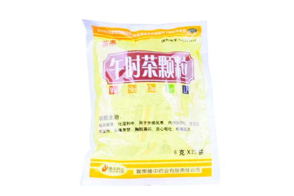 午時(shí)茶顆粒不能和什么藥一起吃 午時(shí)茶顆粒不吃飯能喝嗎 午時(shí)茶顆粒不能和什么藥一起吃 午時(shí)茶顆粒不吃飯能喝嗎