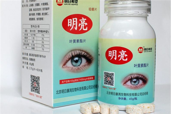 含有葉黃素的食物有哪些 葉黃素會導(dǎo)致黃疸升高嗎 含有葉黃素的食物有哪些 葉黃素會導(dǎo)致黃疸升高嗎