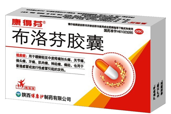 布洛芬副作用大嗎 布洛芬副作用多久消失 布洛芬副作用大嗎 布洛芬副作用多久消失