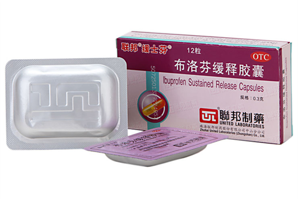 布洛芬吃多久停藥 布洛芬會成癮嗎 布洛芬吃多久停藥 布洛芬會成癮嗎