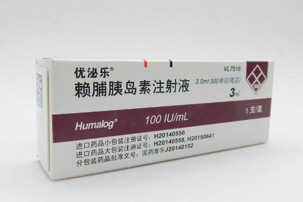 胰島素的作用與危害 胰島素注射部位及方法 胰島素的作用與危害 胰島素注射部位及方法
