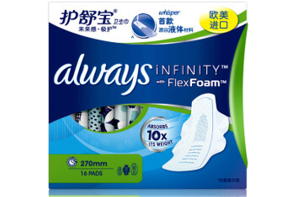 液體衛(wèi)生巾的優(yōu)缺點 液體衛(wèi)生巾怎么用 液體衛(wèi)生巾的優(yōu)缺點 液體衛(wèi)生巾怎么用