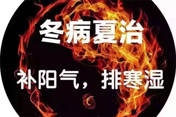 冬病夏治三伏貼有用嗎 冬病夏治三伏貼的作用功效 冬病夏治三伏貼有用嗎 冬病夏治三伏貼的作用功效