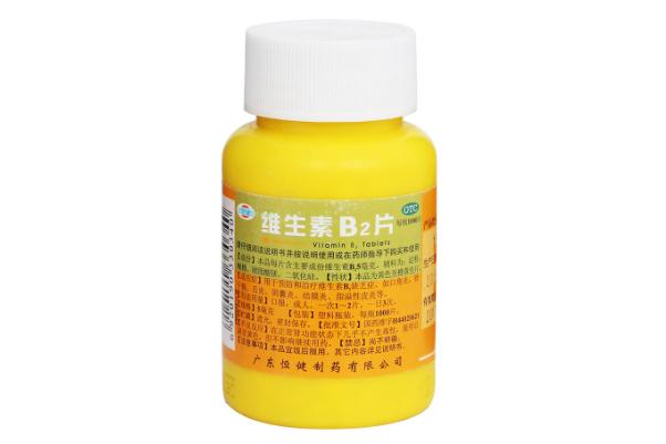 維生素b2的作用及功能 維生素b2的副作用 維生素b2的作用及功能 維生素b2的副作用