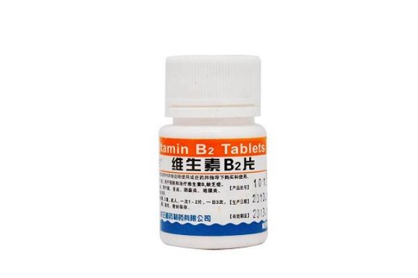 維生素b2對(duì)口腔潰瘍治療有效嗎 維生素b2對(duì)痘痘有幫助嗎 維生素b2對(duì)口腔潰瘍治療有效嗎 維生素b2對(duì)痘痘有幫助嗎