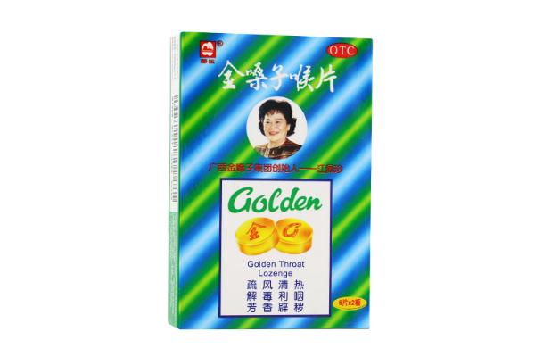 喉片的功效與作用 喉片哪個(gè)牌子好 喉片的功效與作用 喉片哪個(gè)牌子好