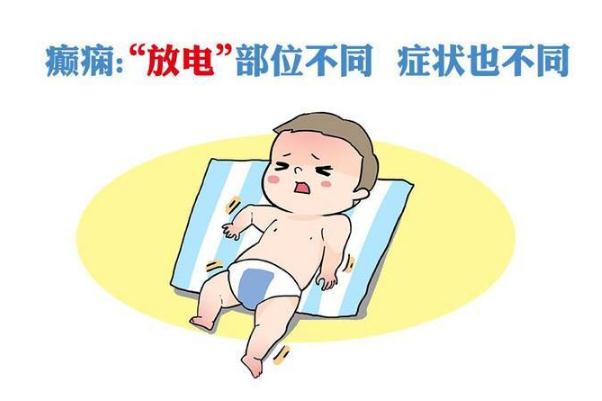 嬰兒抽搐怎么辦 嬰兒發(fā)燒抽搐要緊嗎 嬰兒抽搐怎么辦 嬰兒發(fā)燒抽搐要緊嗎