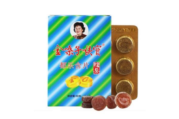 金嗓子喉片有用嗎 金嗓子喉片和西瓜霜哪個(gè)好用 金嗓子喉片有用嗎 金嗓子喉片和西瓜霜哪個(gè)好用
