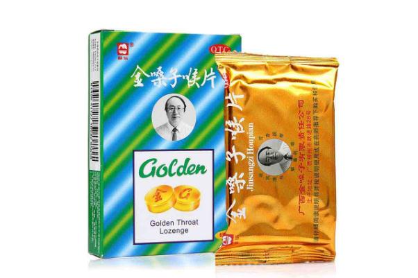 金嗓子喉片有副作用嗎 金嗓子喉片含多了的副作用 金嗓子喉片有副作用嗎 金嗓子喉片含多了的副作用