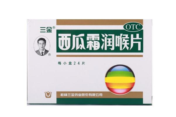 西瓜霜潤(rùn)喉片可以治療口腔潰瘍嗎 西瓜霜潤(rùn)喉片一天吃多少片