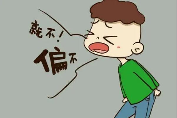 孩子叛逆期不想上學(xué)了咋辦 孩子叛逆期脾氣暴躁易怒怎么辦 孩子叛逆期不想上學(xué)了咋辦 孩子叛逆期脾氣暴躁易怒怎么辦