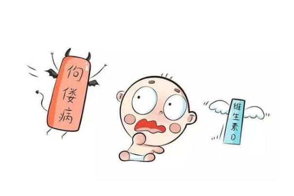 佝僂病多久可治愈 佝僂病最佳恢復(fù)期 佝僂病多久可治愈 佝僂病最佳恢復(fù)期