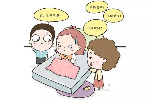 月子病是怎么得來的 月子病有沒有科學(xué)依據(jù) 月子病是怎么得來的 月子病有沒有科學(xué)依據(jù)