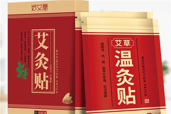 艾草貼能治腰間盤(pán)突出嗎 艾草貼治什么病 艾草貼能治腰間盤(pán)突出嗎 艾草貼治什么病