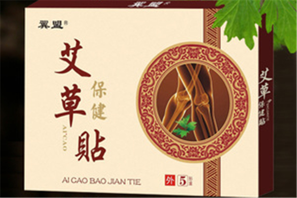 艾草貼能減肥嗎 艾草貼減肥有效果嗎 艾草貼能減肥嗎 艾草貼減肥有效果嗎