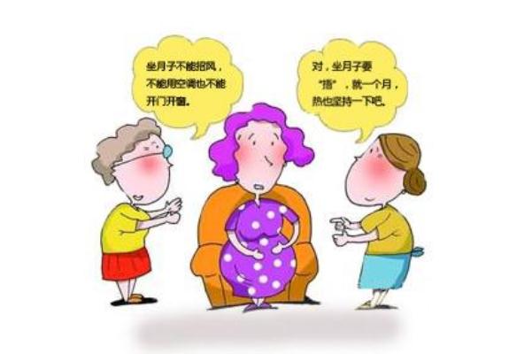 月子病會(huì)在月子里表現(xiàn)出來嗎 月子里得的腰間盤突出是月子病嗎 月子病會(huì)在月子里表現(xiàn)出來嗎 月子里得的腰間盤突出是月子病嗎