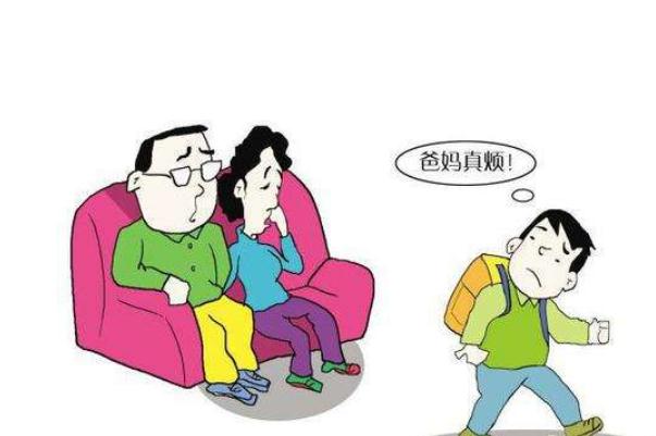 孩子叛逆期對(duì)家長(zhǎng)不尊重怎么教育 孩子叛逆期對(duì)父母說(shuō)臟話 孩子叛逆期對(duì)家長(zhǎng)不尊重怎么教育 孩子叛逆期對(duì)父母說(shuō)臟話