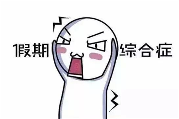 教育部辟謠取消教師寒暑假 寒暑假禁止校外培訓(xùn)是真的嗎 教育部辟謠取消教師寒暑假 寒暑假禁止校外培訓(xùn)是真的嗎