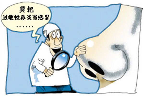 過敏性鼻炎對空調過敏怎么辦 過敏性鼻炎對哪些東西過敏 過敏性鼻炎對空調過敏怎么辦 過敏性鼻炎對哪些東西過敏