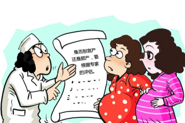 順產(chǎn)側(cè)切多久不疼 順產(chǎn)側(cè)切傷口怎么護(hù)理愈合得快 順產(chǎn)側(cè)切多久不疼 順產(chǎn)側(cè)切傷口怎么護(hù)理愈合得快