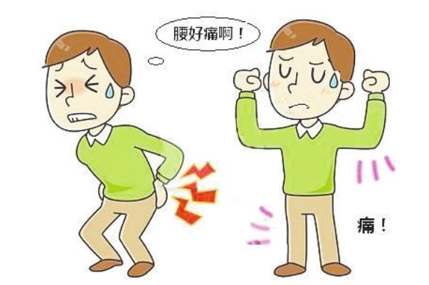 腰痛會影響月經嗎 腰痛會是癌癥嗎