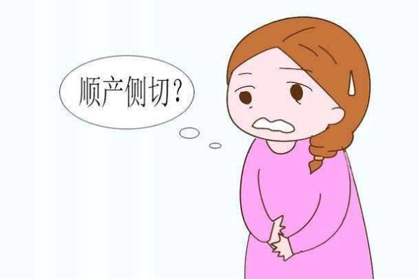 順產(chǎn)側(cè)切多久恢復(fù) 側(cè)切傷口裂開了能自己長好愈合嗎 順產(chǎn)側(cè)切多久恢復(fù) 側(cè)切傷口裂開了能自己長好愈合嗎