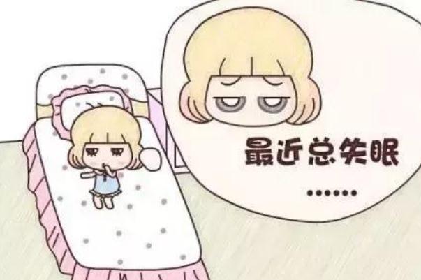 失眠有什么危害 失眠有什么好辦法可以治療 失眠有什么危害 失眠有什么好辦法可以治療