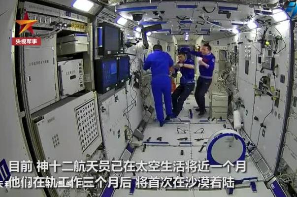 神十二返回艙將于東風著陸場著陸 搜救分隊已準備21年 神十二返回艙將于東風著陸場著陸 搜救分隊已準備21年