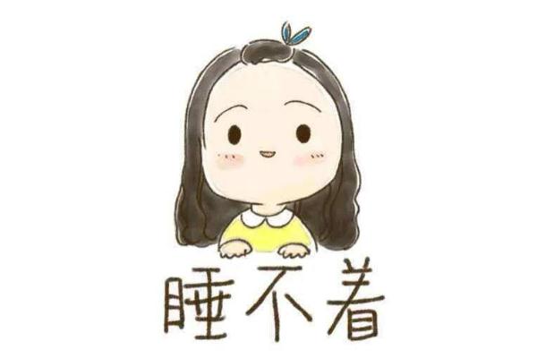 失眠對(duì)身體有什么危害 失眠對(duì)心臟有什么危害 失眠對(duì)身體有什么危害 失眠對(duì)心臟有什么危害