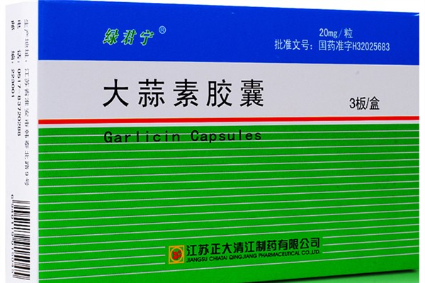 大蒜素軟膠囊的功效和作用 大蒜素軟膠囊是抗生素嗎 大蒜素軟膠囊的功效和作用 大蒜素軟膠囊是抗生素嗎