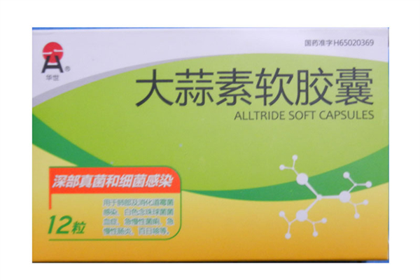 大蒜素軟膠囊的功效和作用 大蒜素軟膠囊是抗生素嗎 大蒜素軟膠囊的功效和作用 大蒜素軟膠囊是抗生素嗎