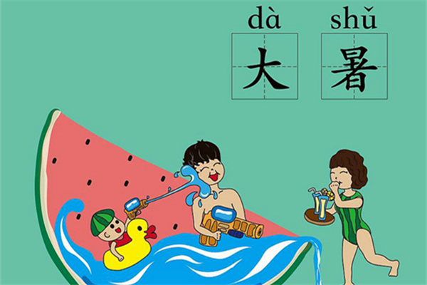 大暑要注意什么 大暑需要進(jìn)補(bǔ)嗎 大暑要注意什么 大暑需要進(jìn)補(bǔ)嗎