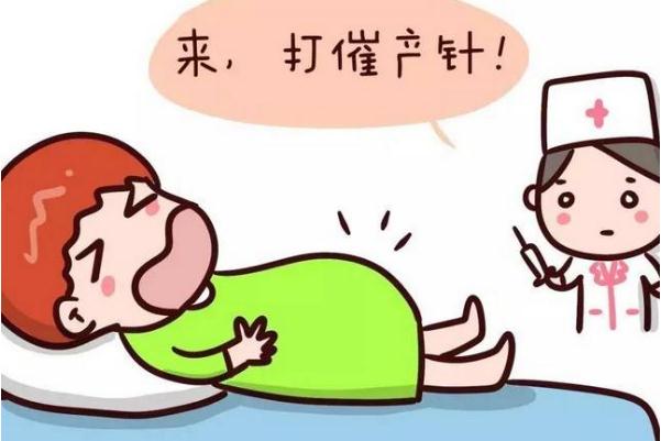催產素打了多久開宮口 催產素打了多久有反應 催產素打了多久開宮口 催產素打了多久有反應