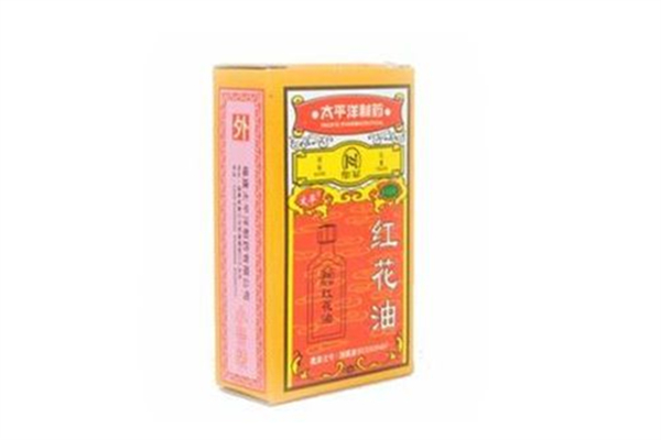 紅花油可以刮痧用嗎 紅花油可以活血化瘀呢 紅花油可以刮痧用嗎 紅花油可以活血化瘀呢