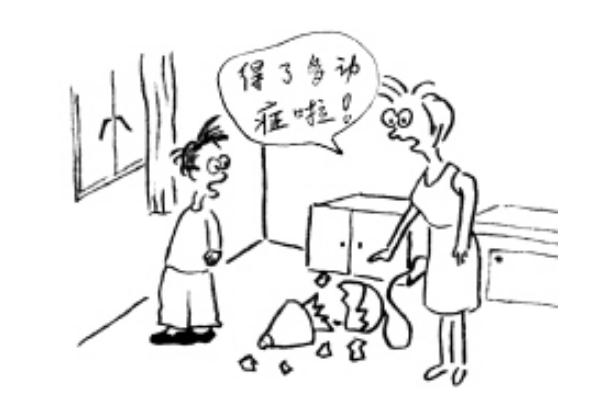 孩子多動(dòng)癥對(duì)成年以后有什么影響 孩子多動(dòng)癥對(duì)孩子有什么影響 孩子多動(dòng)癥對(duì)成年以后有什么影響 孩子多動(dòng)癥對(duì)孩子有什么影響