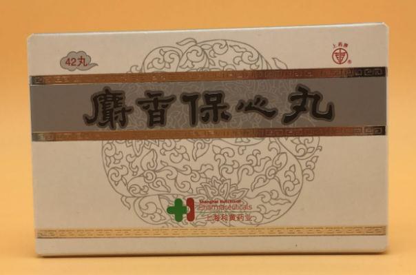 保心丸要一直吃嗎 保心丸要含服嗎 保心丸要一直吃嗎 保心丸要含服嗎