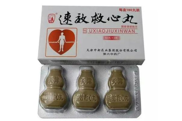 救心丸的功效與作用 救心丸在什么情況下吃 救心丸的功效與作用 救心丸在什么情況下吃