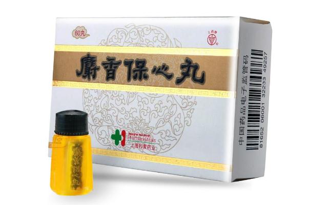 保心丸一次最多吃幾粒 保心丸正確服用方法 保心丸一次最多吃幾粒 保心丸正確服用方法