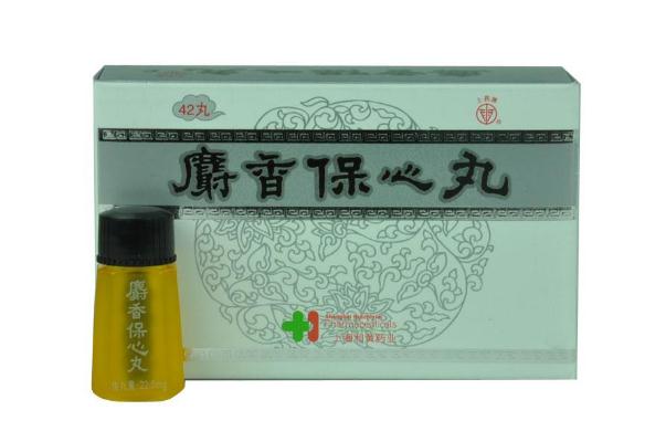 保心丸對胃有刺激嗎 保心丸對血壓有什么作用 保心丸對胃有刺激嗎 保心丸對血壓有什么作用